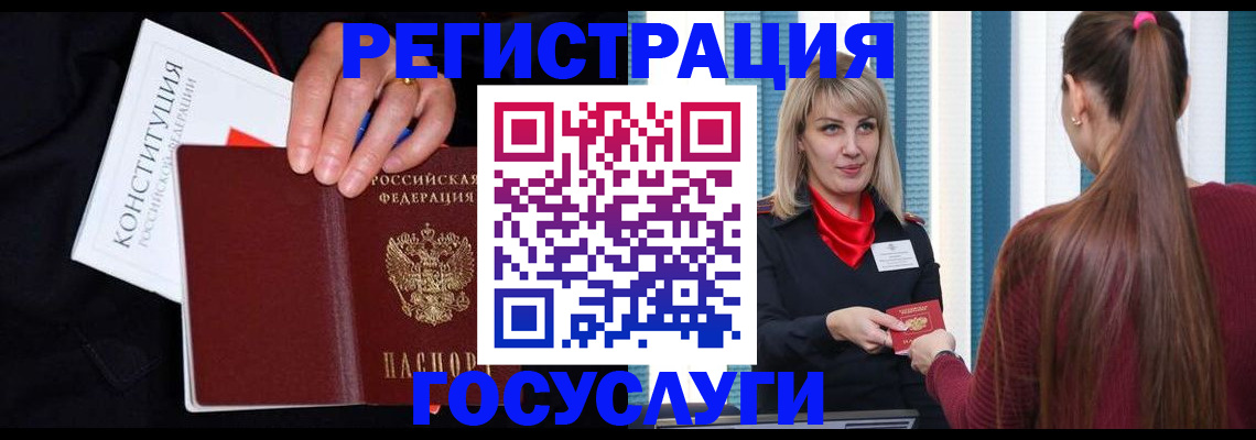 пропишу в квартире в Осташкове