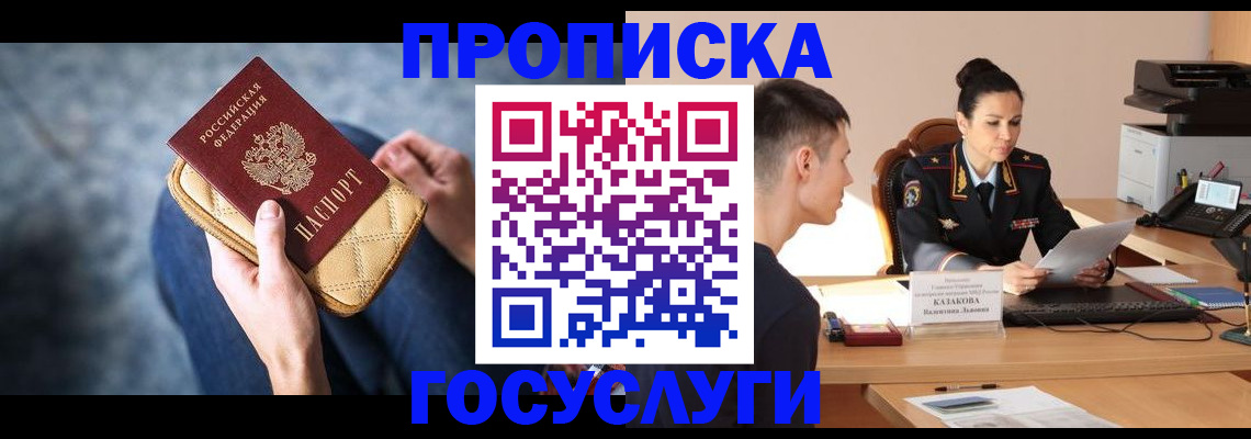 найти адрес прописки в Осташкове